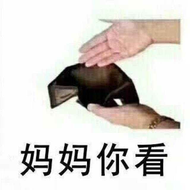 小师妹宣】 【表情图片添加到微信表情的方法】 保存图片到手机相册—