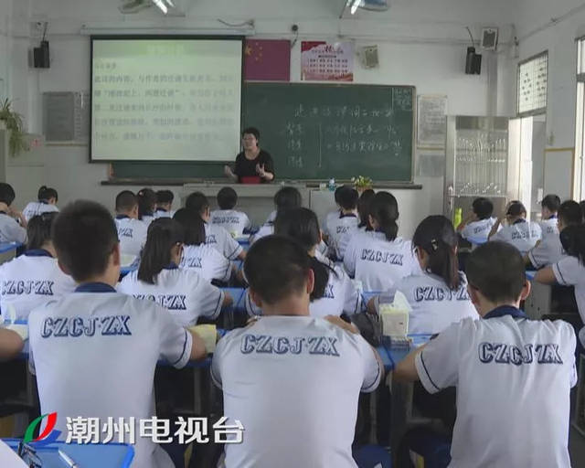 2018"感动潮州十大最美教师"评选结果揭晓