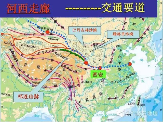(26分) 材料一:下图为我国河西走廊局部区域地图.