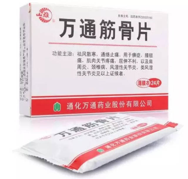 这些化妆品被曝光不合格，你还在用吗？这种药