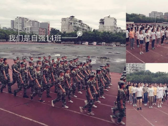 【关注】资中县第二中学 高2021届军训汇报!