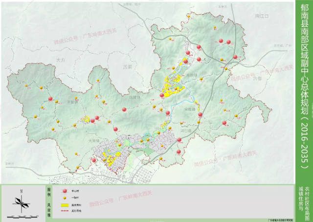 郁南县南部副中心总体规划.这7个镇要火了!