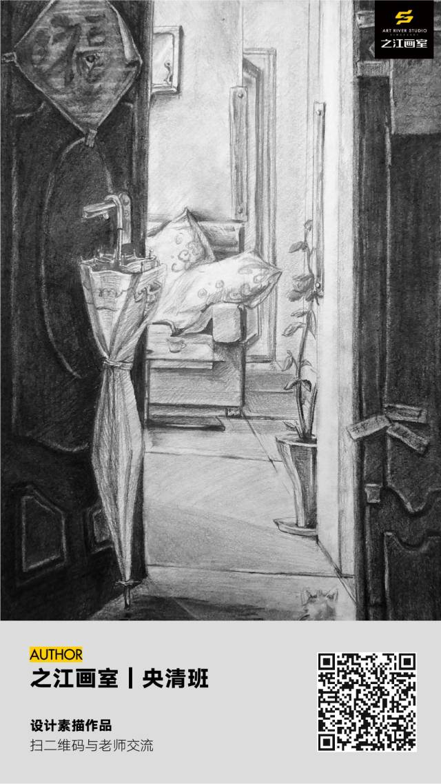 之江画室教研中心分析研究了清华大学美术学院设计素描考题以及海量