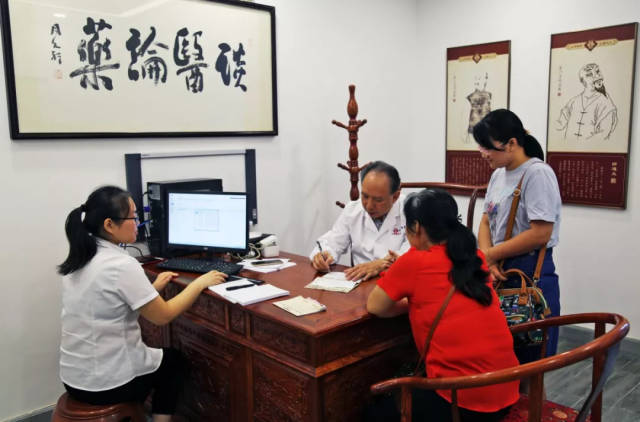 李良济国医馆苏锦店盛大开业啦!