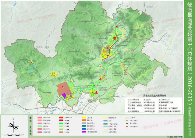 郁南县南部副中心总体规划.这7个镇要火了!