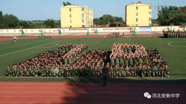 二中学校在河北哪 2d2401bd71644c83b74df1ad44ab1c85.jpeg