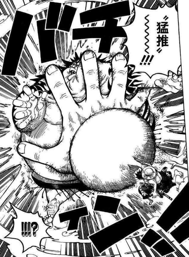 海贼王:和之国将军的过人之处,拥有顶级的霸王