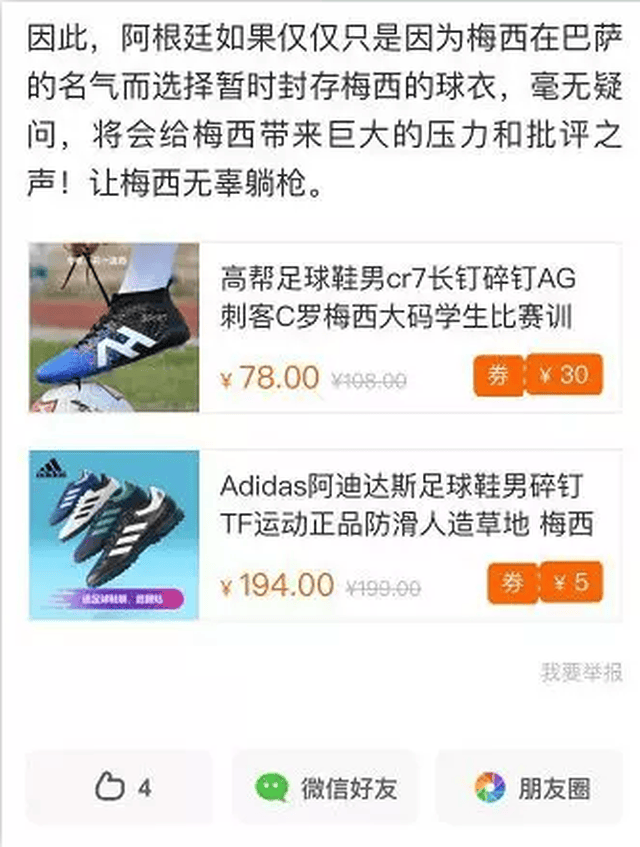 2022世界杯直播央视：畅享顶级足球球队资料_球队阵容、赛程、战绩及球员信息足球盛宴的权威窗口