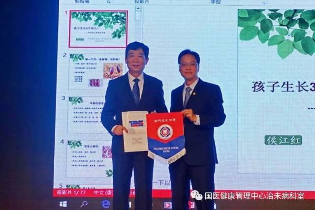 侯江红大夫坐诊时间调整通知