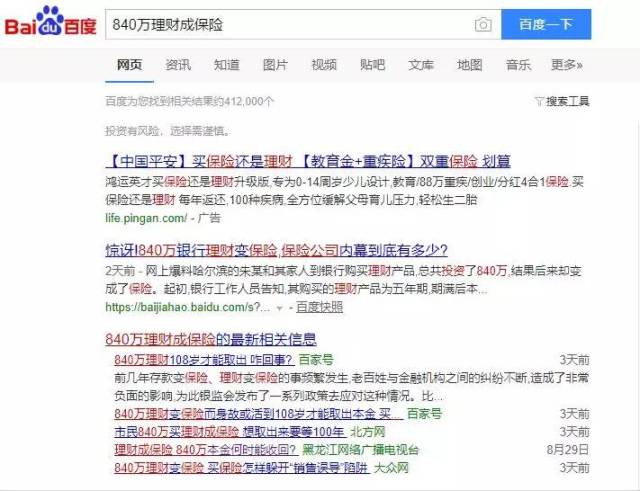 度娘盘下载地址 下载保险度娘