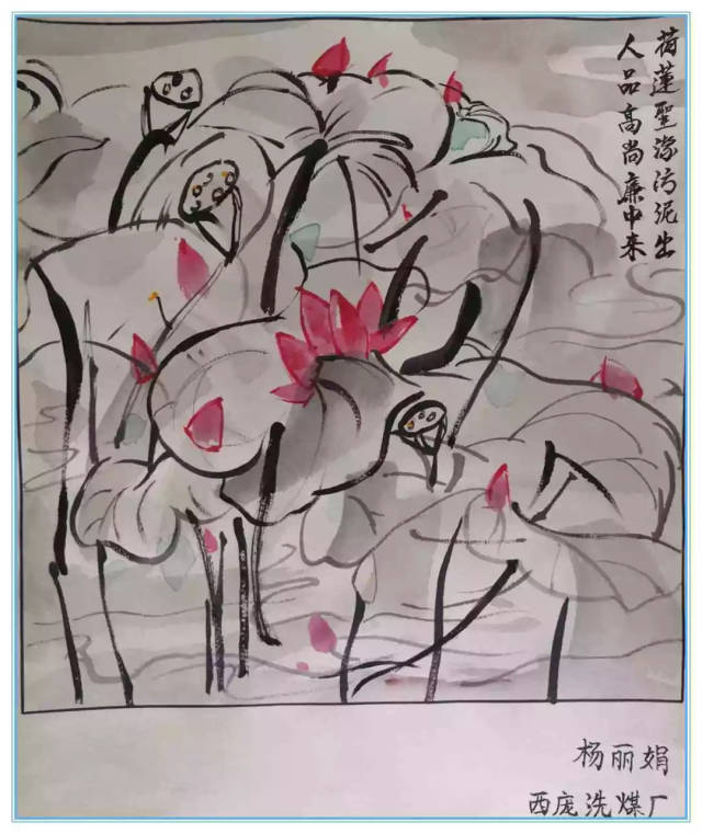 【绘画展】以花代语 以画传意 廉洁之风净心灵