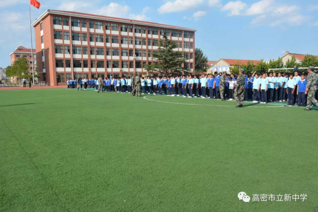 高密市立新中学举行第二十三期少年军校汇报表演