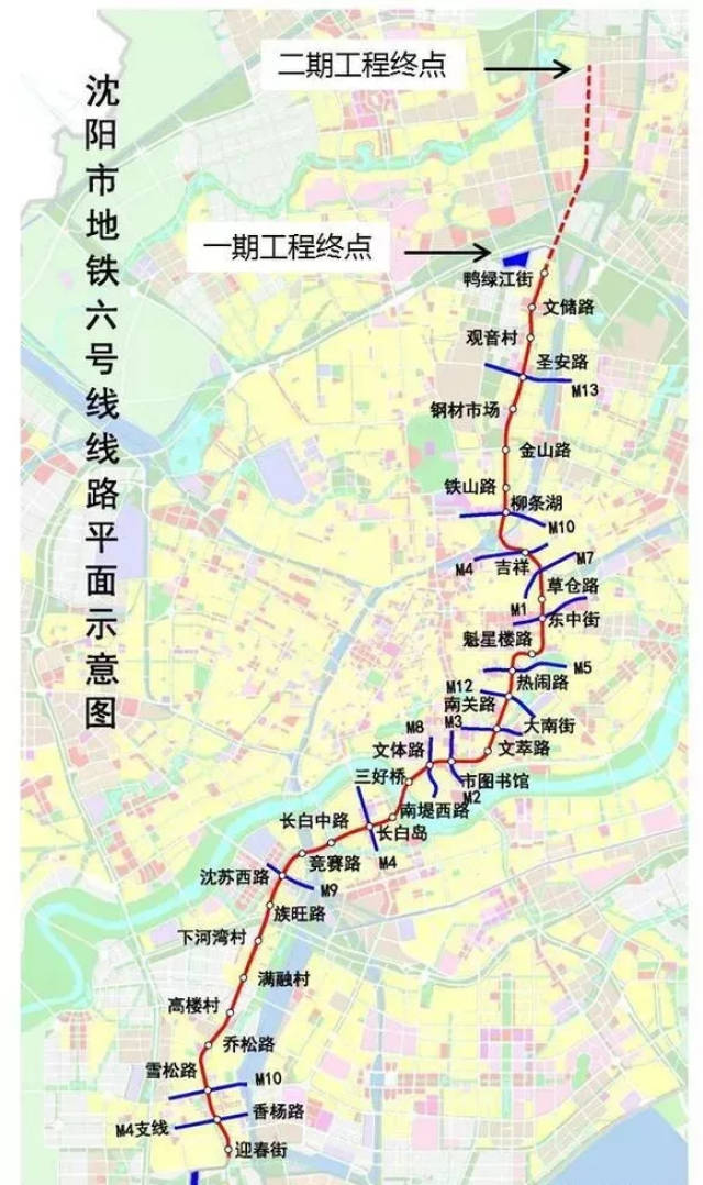 沈阳地铁六号线最新建设方案出炉,取消吉祥,东中街等车站!_手机搜狐网