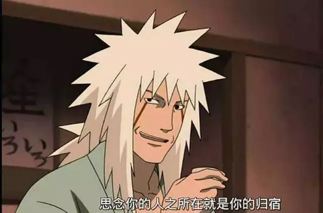 果心居士为什么不是自来也?岸本:我画不出鸣人再次见到他的表情