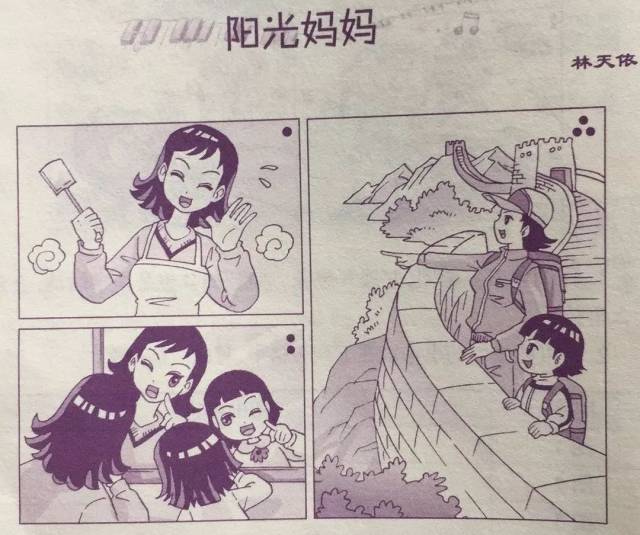 小学二年级看图说话训练(四)-搞笑频道-手机搜狐