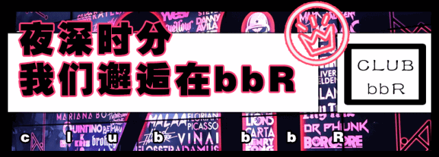 和深圳富二代们一起蹦迪是什么体验?