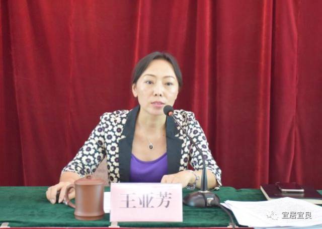 县委常委,常务副县长王亚芳提出工作要求.