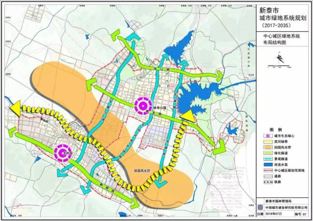 泰安新泰绿地系统规划出炉!打造一带两心,一片三横三纵!