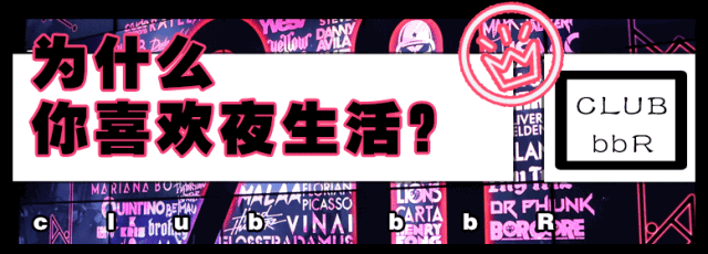 和深圳富二代们一起蹦迪是什么体验?_手机搜狐网