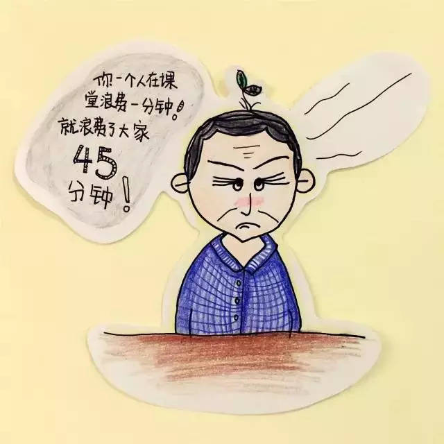 还记得当年那个满口"谎言"老师吗?