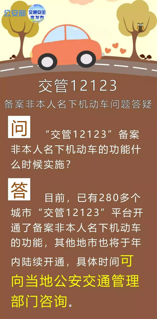 1 多知一点:驾驶证扣分什么时候清零 扣分是从驾驶证初度收取之日起