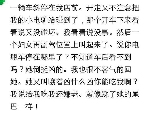 尖酸刻薄的人讽刺你是怎么怼回去的?网友:直接脸都绿了