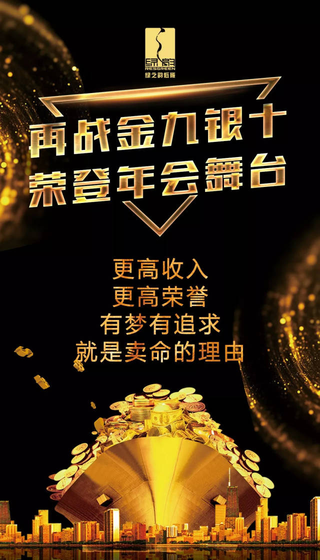 赚钱,能治愈一切矫情!金九银十,加油低碳人!