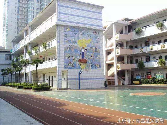 南昌市育新学校(小学)