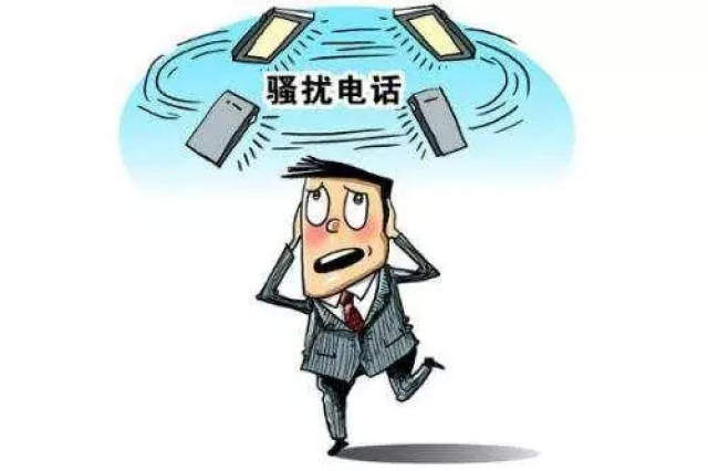怎么弄骚扰电话报复