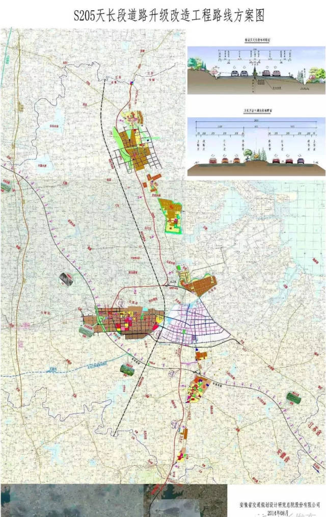 天长将建成这么多公路!【天广传媒】