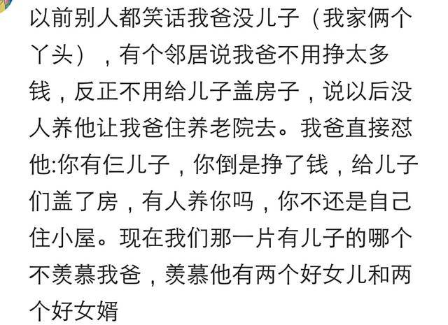 尖酸刻薄的人讽刺你是怎么怼回去的?网友:直接脸都绿了