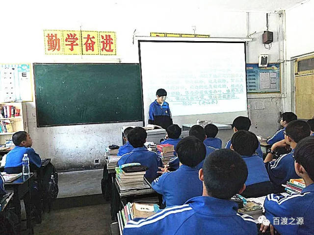 涞源晶华学校教师,从教18年感言