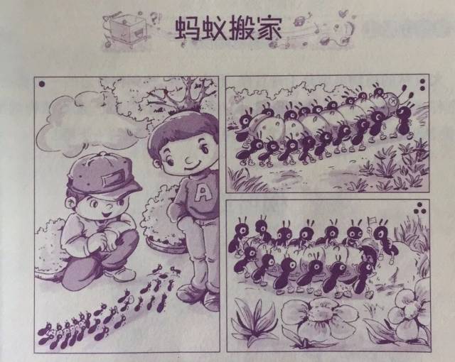 小学二年级看图说话训练(四)-搞笑频道-手机搜狐