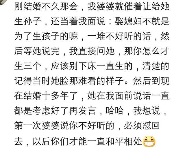 尖酸刻薄的人讽刺你是怎么怼回去的?网友:直接脸都绿了