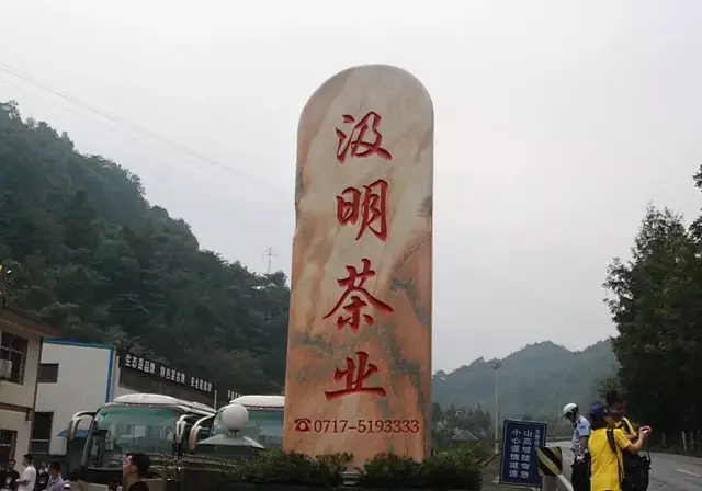 2018"环中国自驾游集结赛·最美318线"湖北五峰站圆满
