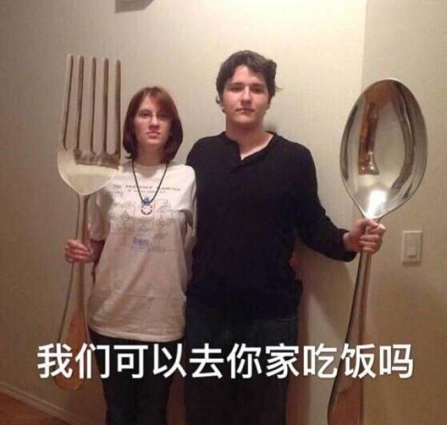 今日份搞笑表情包44张