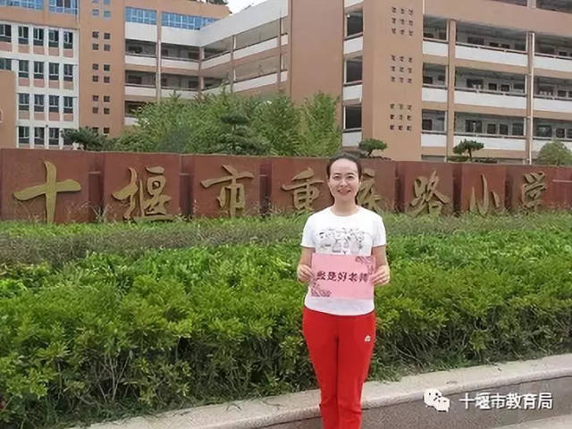 还真的等来了这些好老师 我是十堰市第二中学好老师胡世锋,我校有390