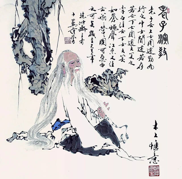 跟老子洞察祸福,学庄子逍遥人生!