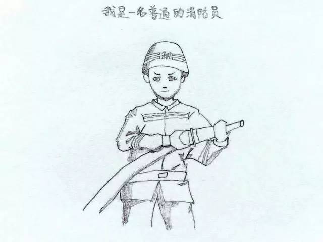 漫画| 手绘消防漫画"我是一名普通的消防员"