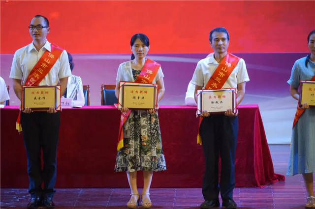 三水区2018年教师节大会—贺洪老师,谢玉琼老师代表我校优秀教师