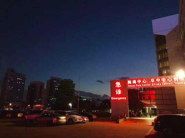 急诊科荣获2018年宁波市文卫系统"工人先锋号"称号
