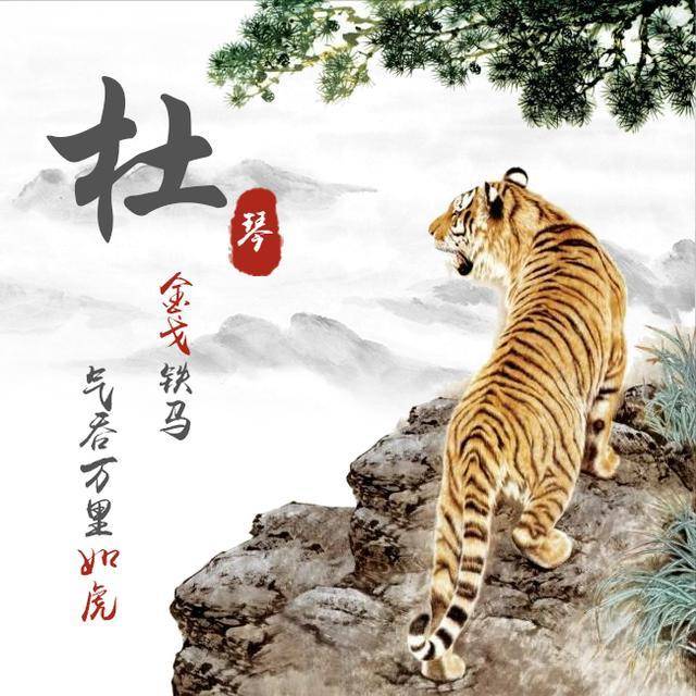 微信头像,姓名头像,狼图腾,上山虎,有你的名字吗?