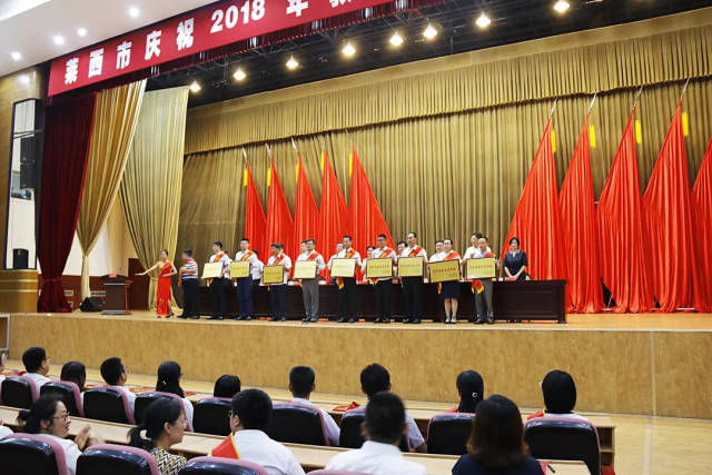 青岛海氏海诺集团董事长麻兆晖应邀参加此次表彰大会.