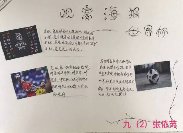 个性作业 | 艺术暑假,生活之美