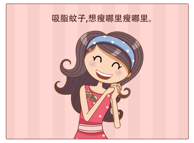 网友:任何时候都不要轻易得罪女人!