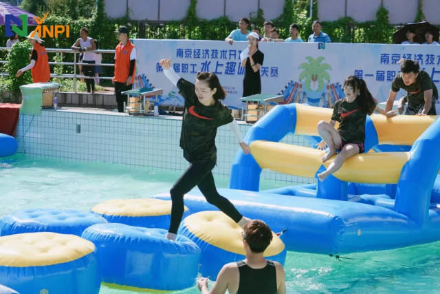 南京经济技术开发区第一届职工"水上趣味闯关赛"终章——冠军席位强者