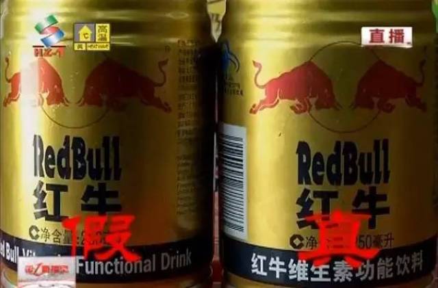 1,看封底日期和钢印 正品红牛饮料生产日期均采用针式激光喷码,清晰