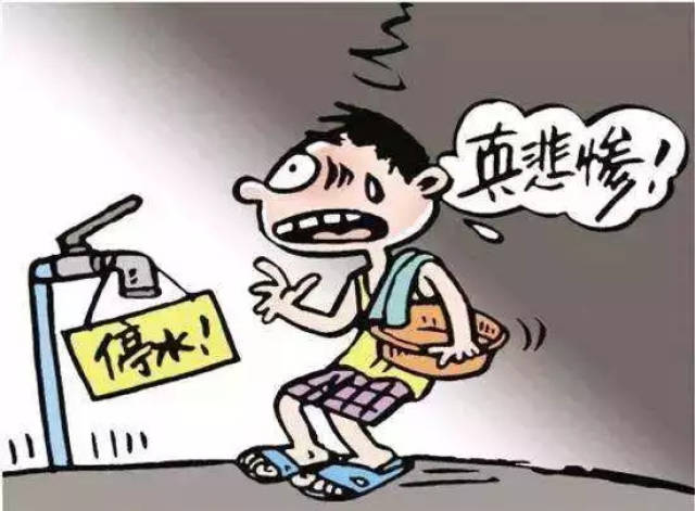 万州9月份停水,停电通知