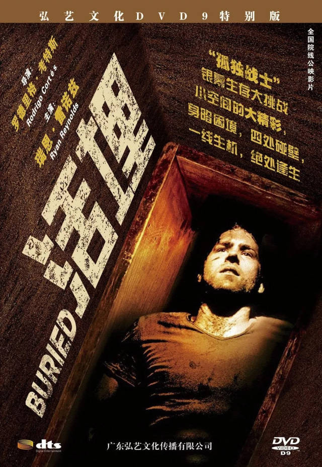棺材通常是用来埋死人的,但偶尔也用来埋活人.
