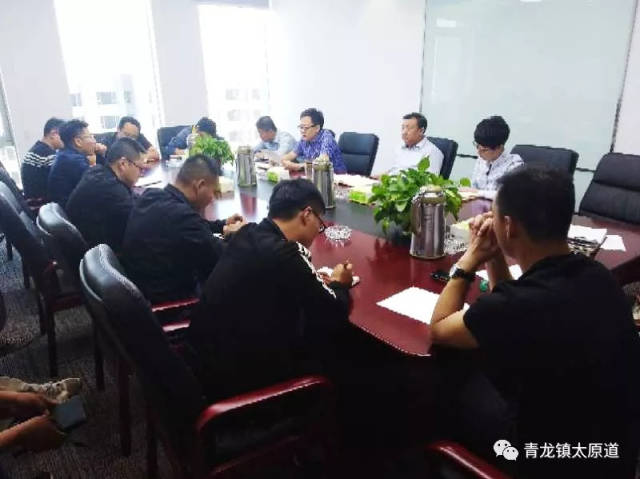 会议由太原市龙城发展投资有限公司党委委员,副总经理张建军主持